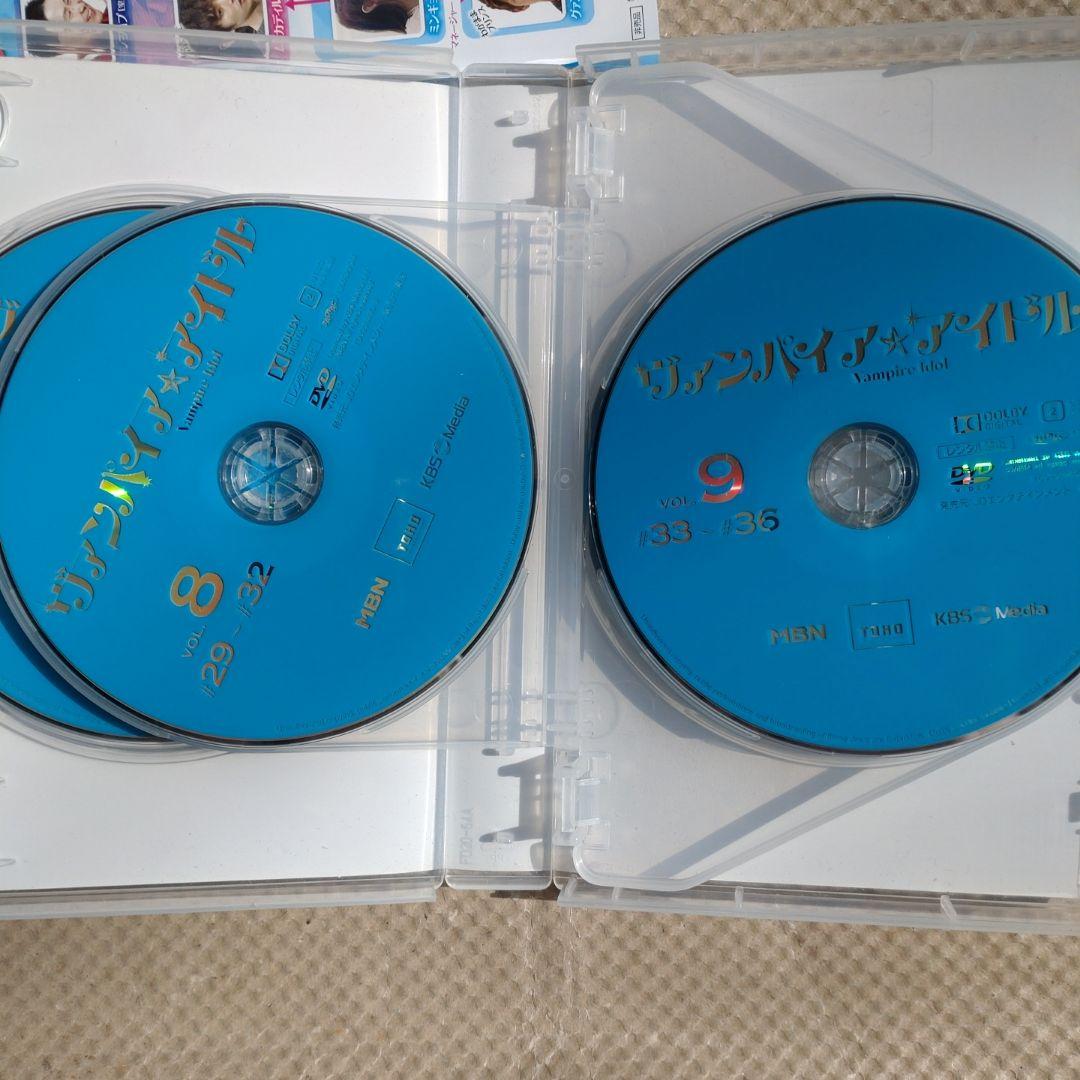 ヴァンパイア★アイドル DVD-BOX 2