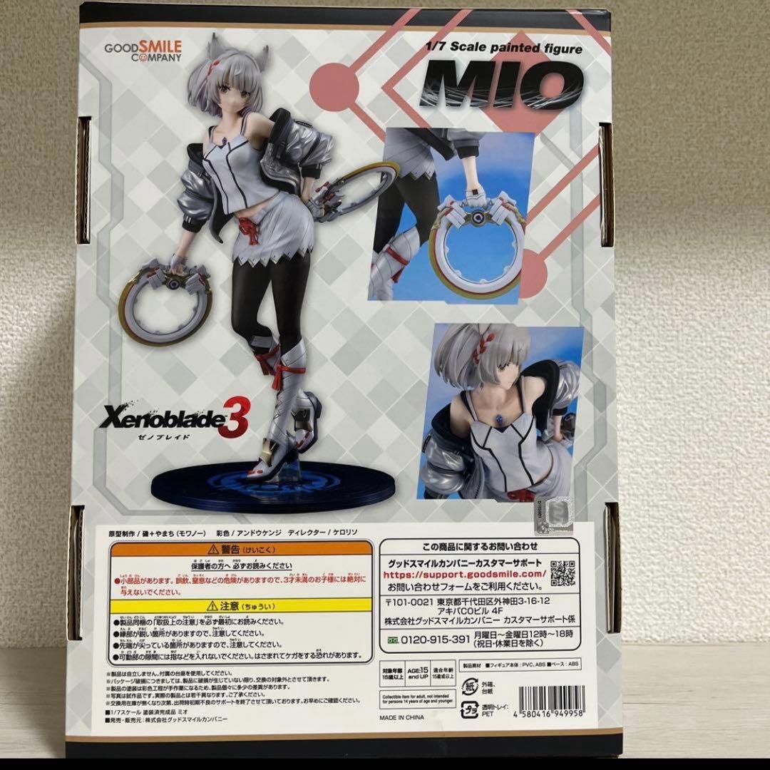 ゼノブレイド3 ミオ　フィギュア