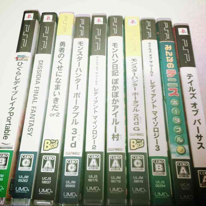 pspソフト格安提供！！
