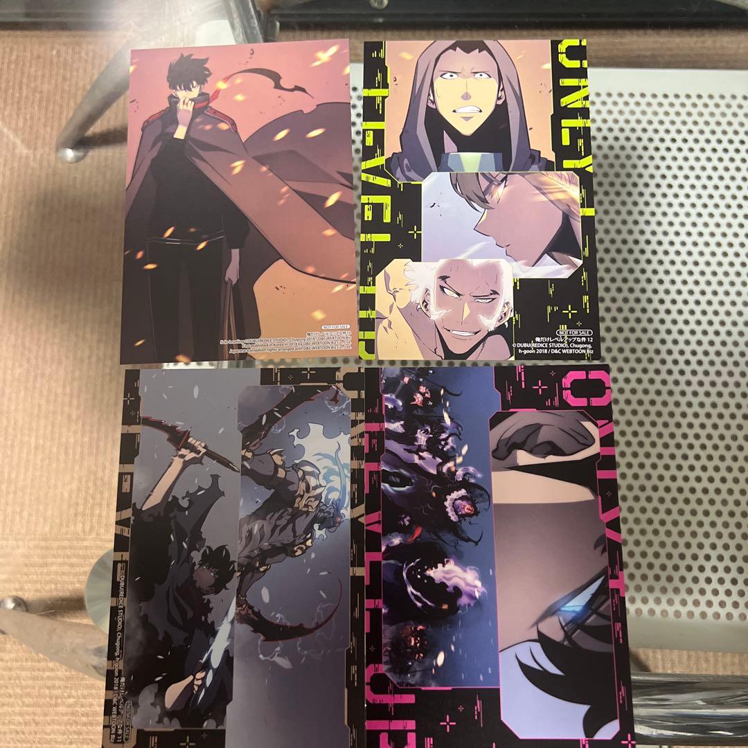 俺だけレベルアップな件　1〜20巻　初版　特典付き