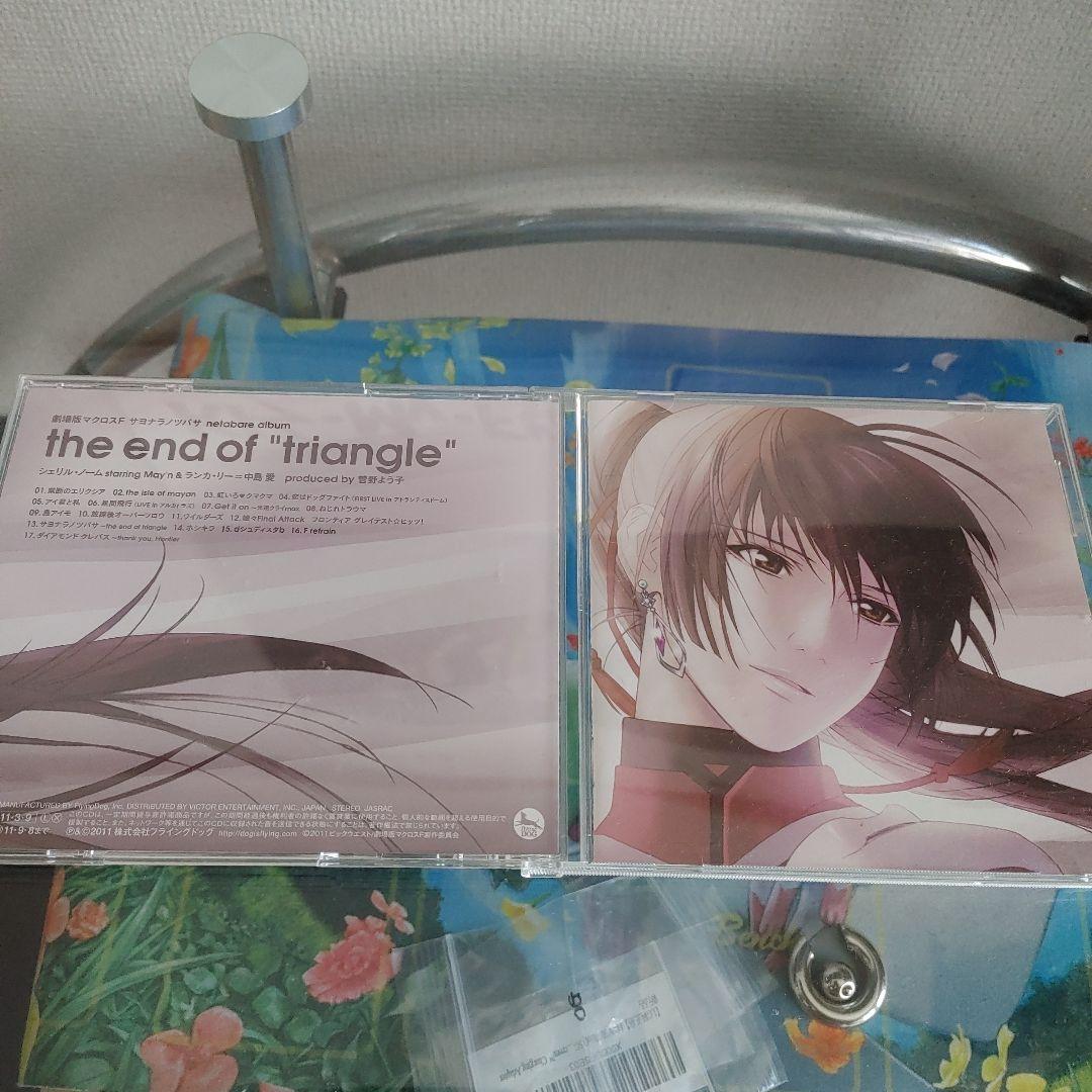 マクロスF(フロンティア)　アニメソングCDアルバムセット