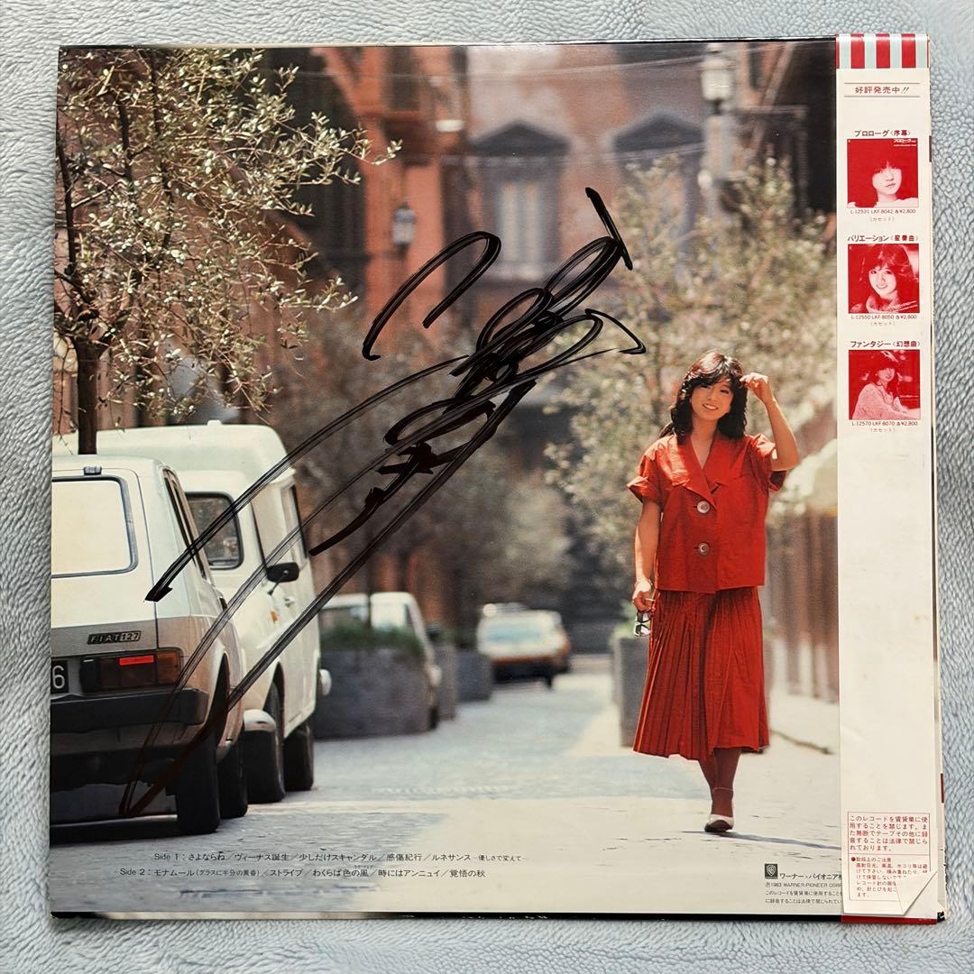 【直筆サイン】中森明菜 NEW AKINA エトランゼ LP レコード 宛名なし