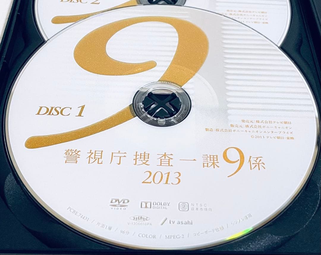 警視庁捜査一課９係　2013 【全５巻】　レンタル版DVD 全巻セット