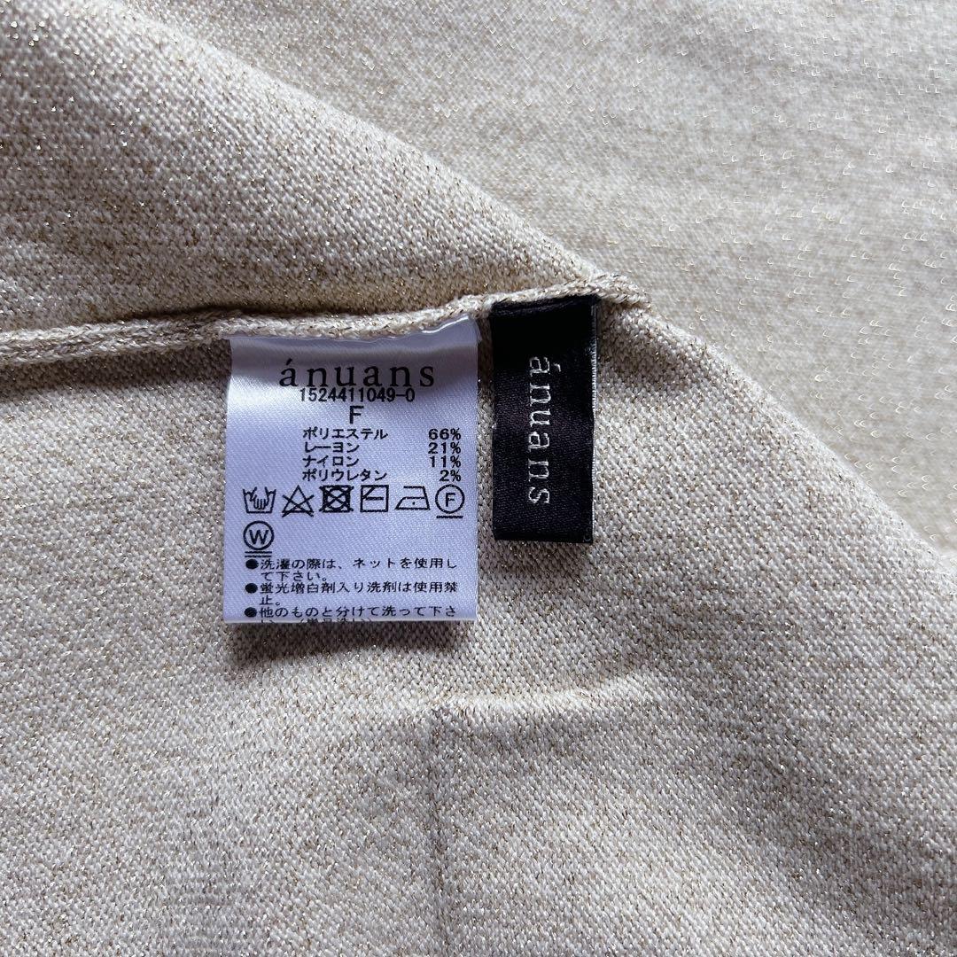 未使用級＊anuans【24AW】ベーシッククルーネックカーディガン GOLD