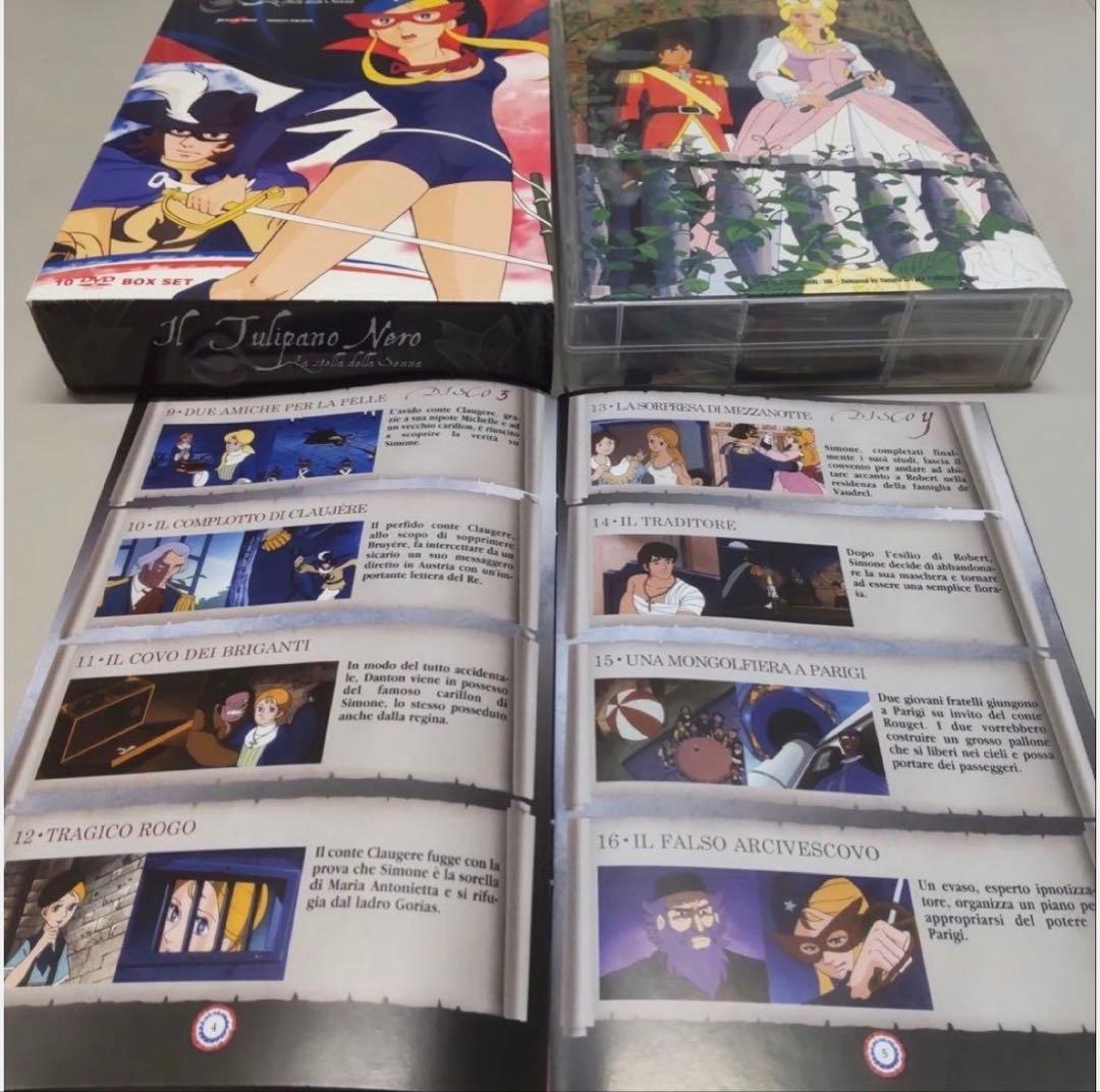 【未開封新品】『ラ・セーヌの星』全39話 DVD-BOX 全話収録 10枚組