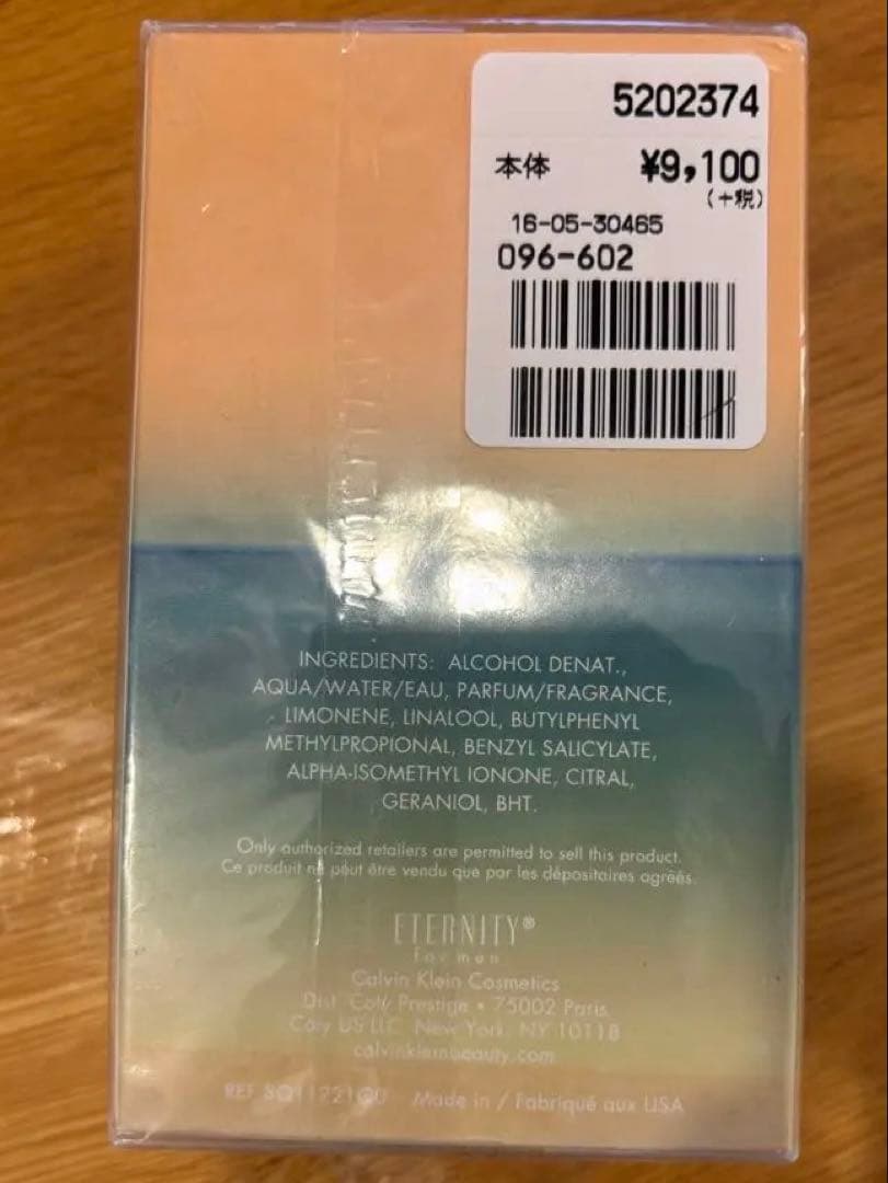   Eternity for Men Summer 香水