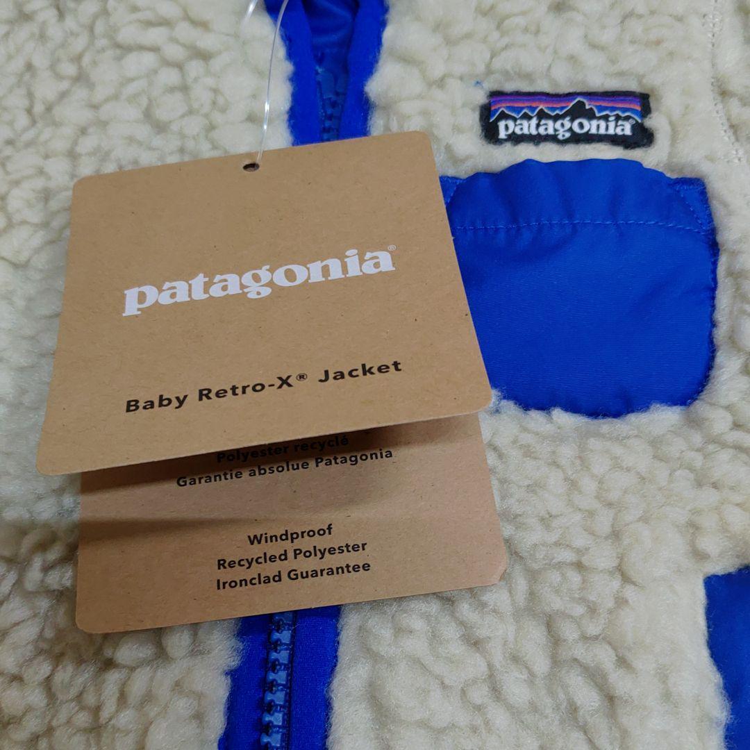 【新品】Patagonia Retro-X jacket Baby