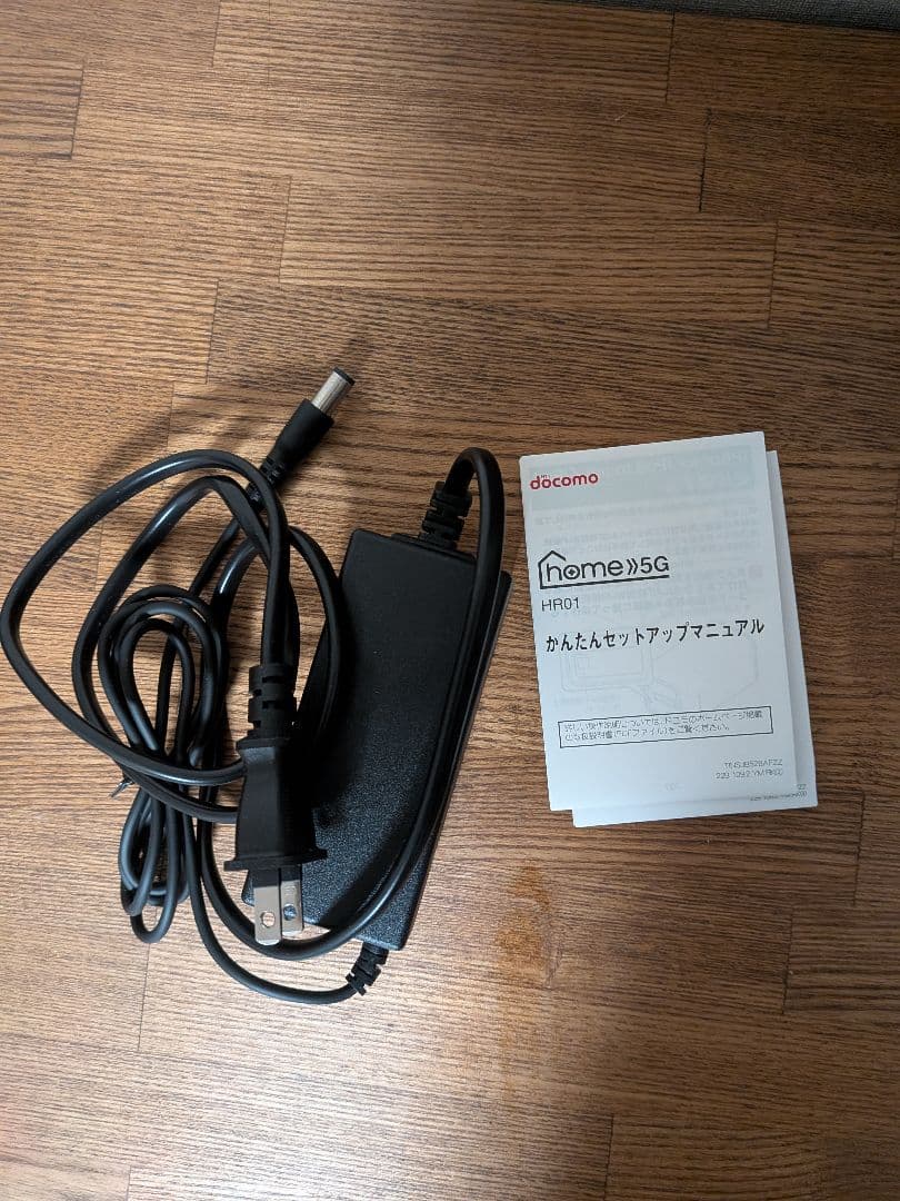 docomo ホームルーター　5G HR01