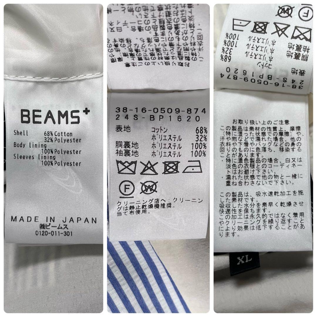 BEAMS+ テーラードジャケット XL シアサッカー　日本製 春夏 軽量