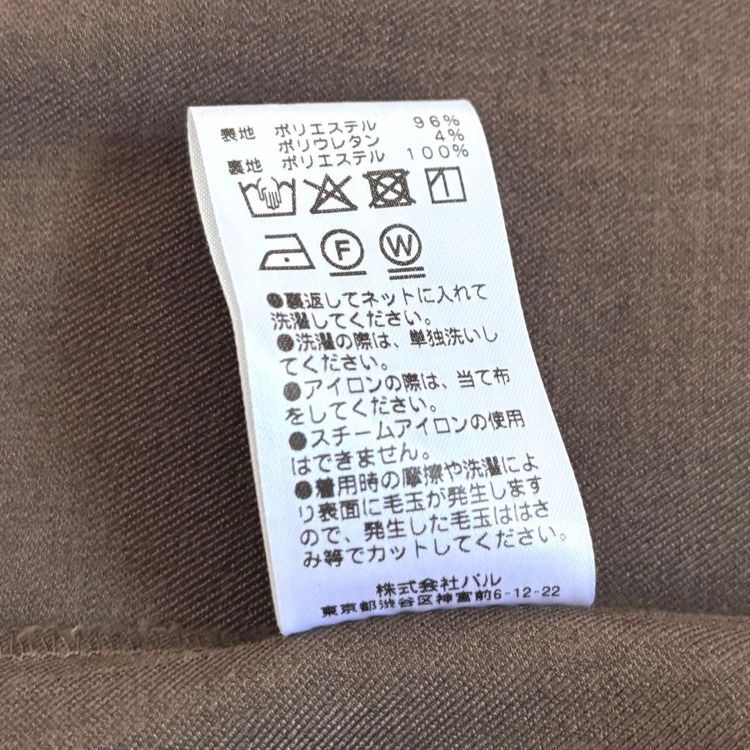 美品✨24aw ガリャルダガランテ スリットスリーブジャケット 2way
