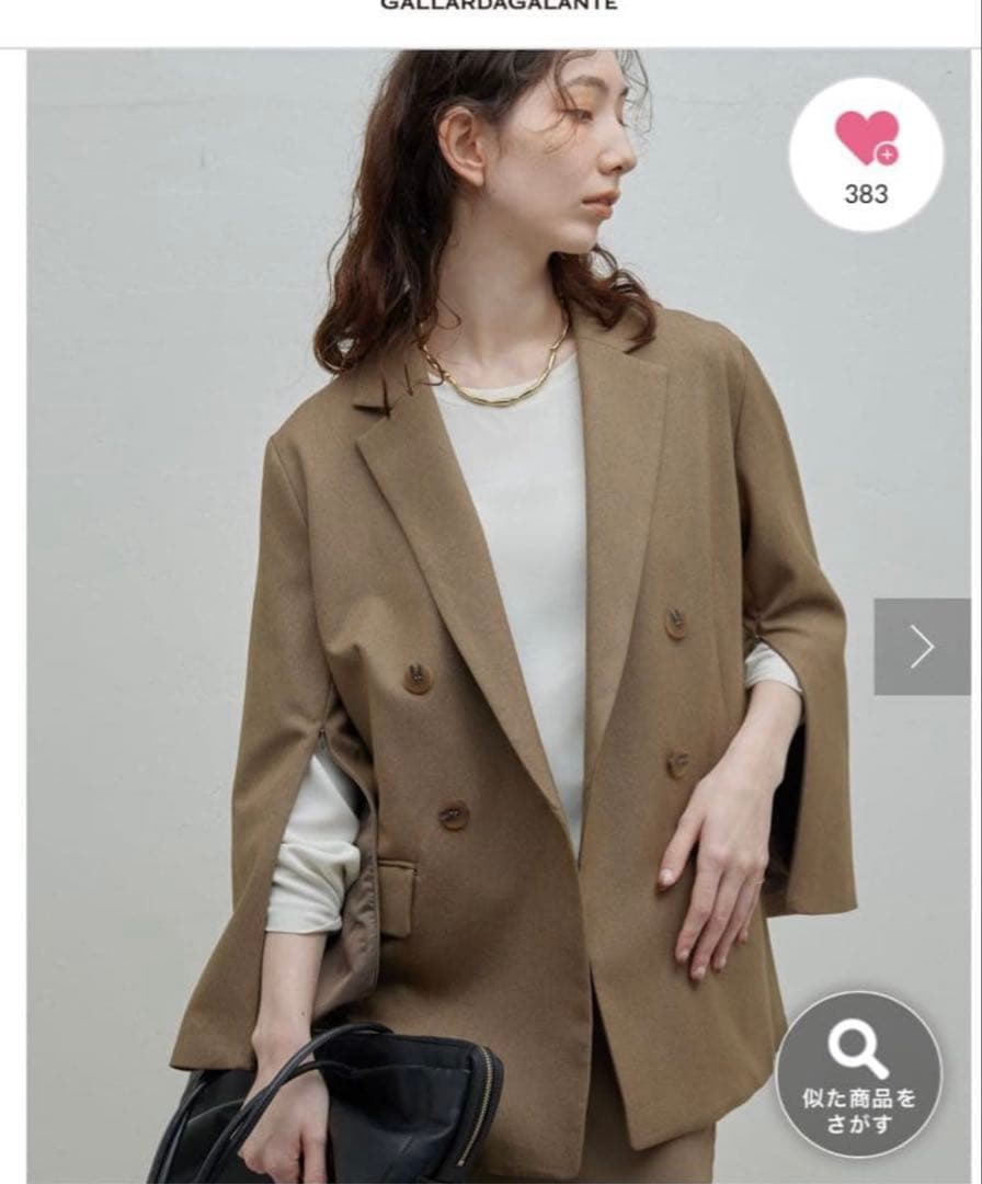 美品✨24aw ガリャルダガランテ スリットスリーブジャケット 2way