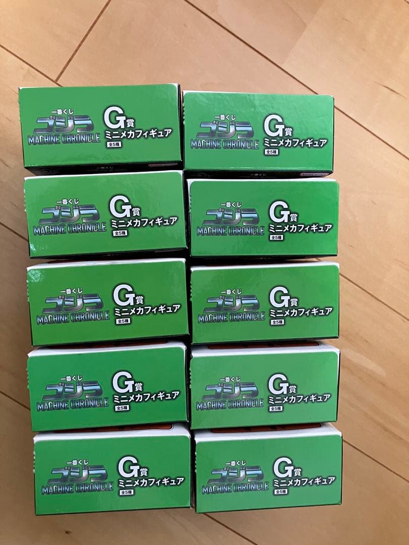 • 【新品未開封】一番くじ ゴジラ G賞 ミニメカフィギュア 10個セット