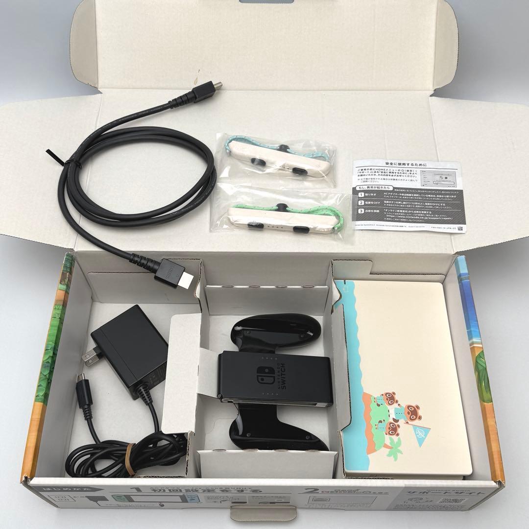 Nintendo Switch あつまれどうぶつの森セット 本体+周辺機器