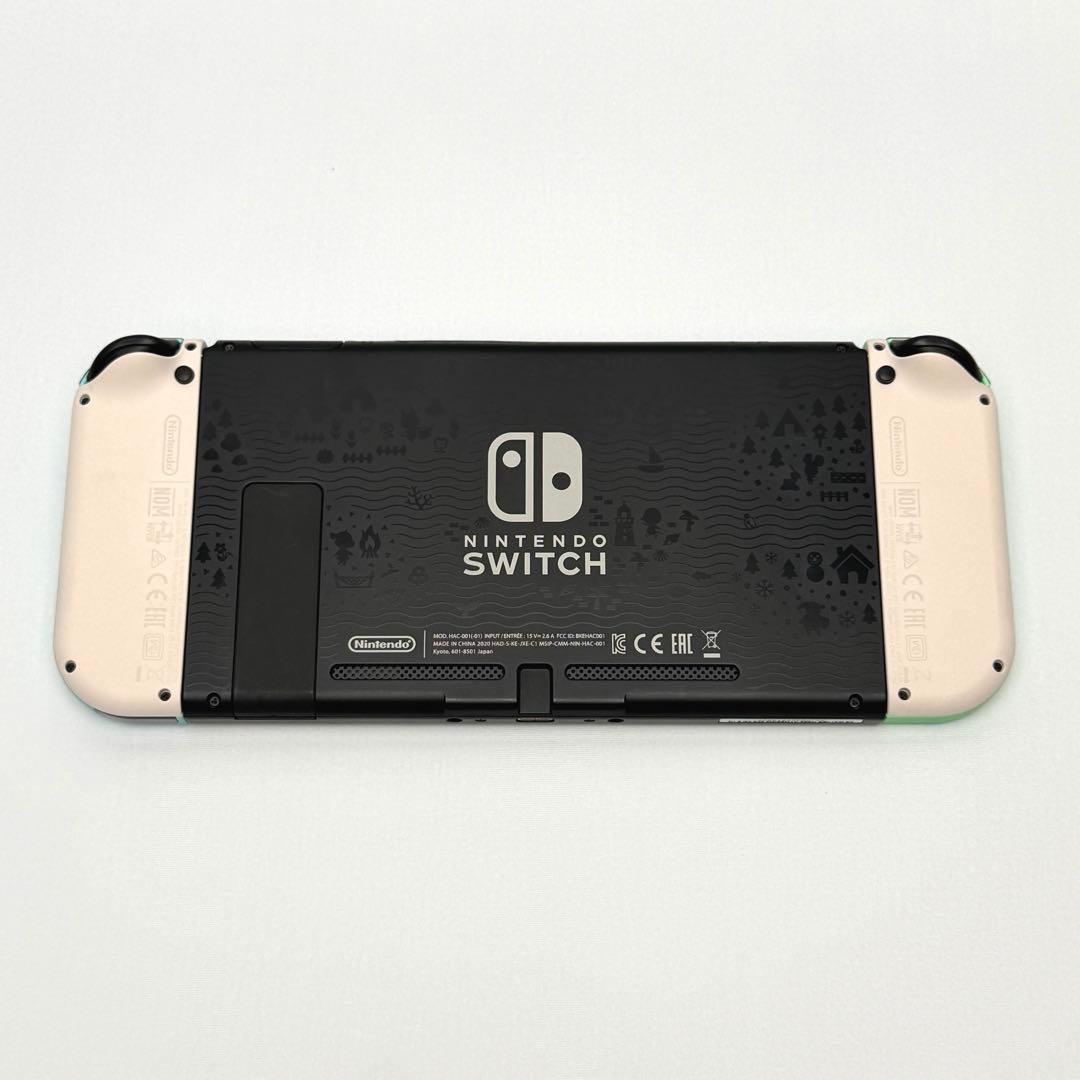 Nintendo Switch あつまれどうぶつの森セット 本体+周辺機器