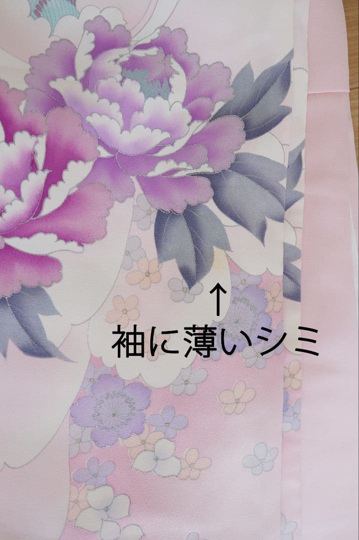 振袖フルセット　ニュアンスカラー　 成人式　卒業式