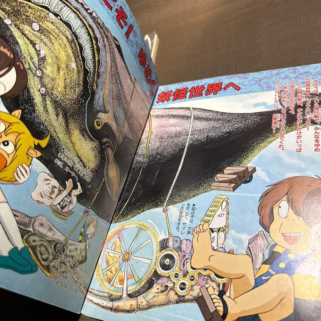 テレビマガジンデラックス 26 カラースペシャル　35ゲゲゲの鬼太郎 まとめ売り