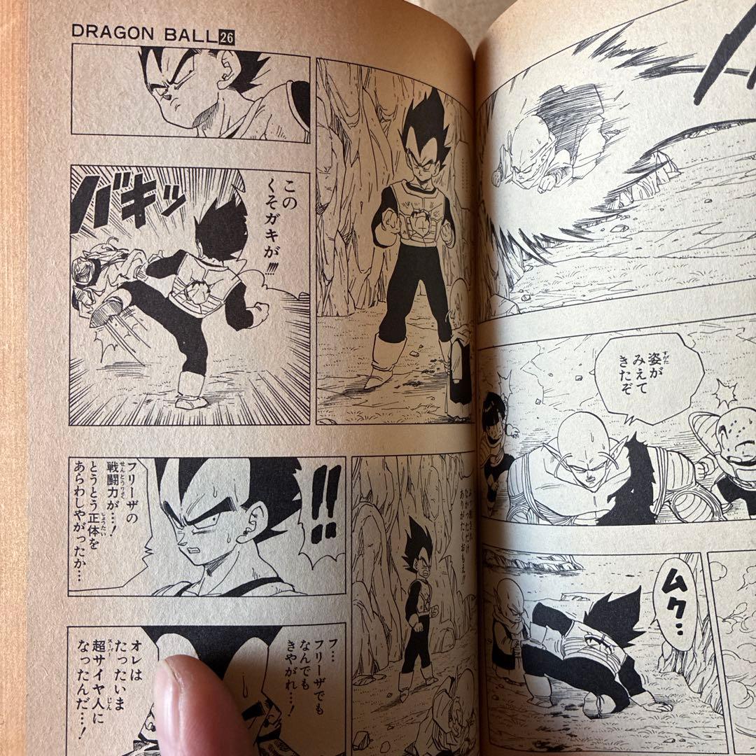 ドラゴンボール1〜42巻セット