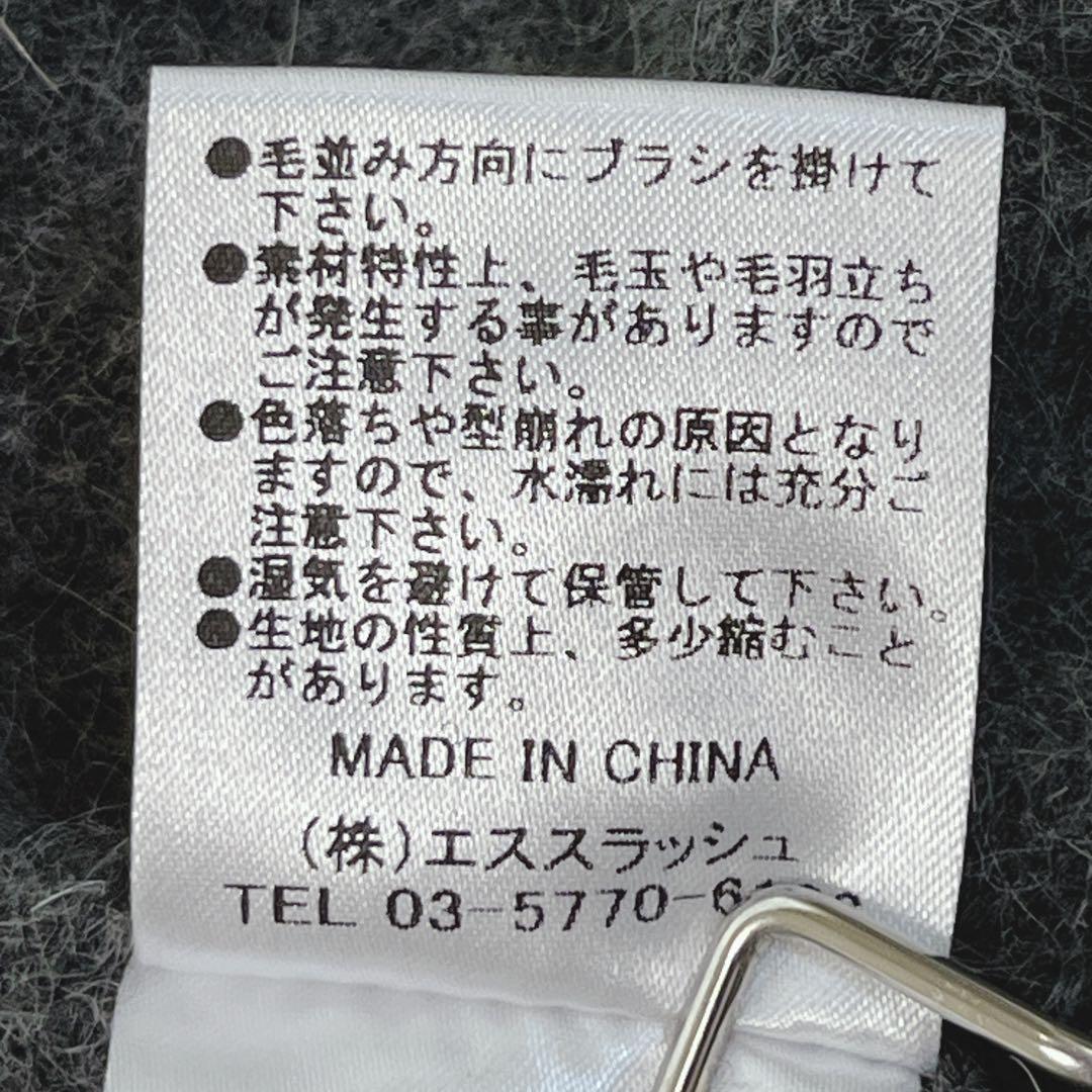リブジョア フォックスファー ニットカーディガン ショート丈 ウール グレー