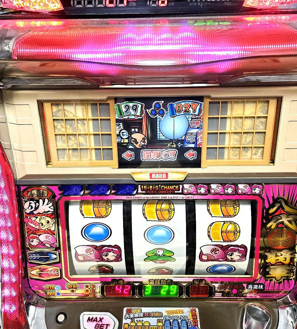吉宗 4号機 スロット実機 ラブリーパネル レア機【送料無料】