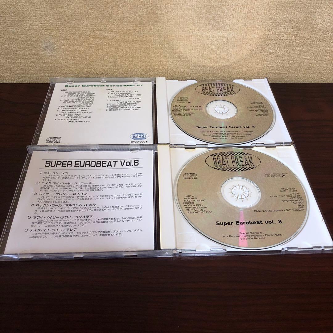 CD☆2枚／スーパー・ユーロビート／ビートフリーク盤／VOL.4 VOL.8