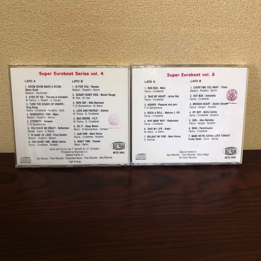 CD☆2枚／スーパー・ユーロビート／ビートフリーク盤／VOL.4 VOL.8