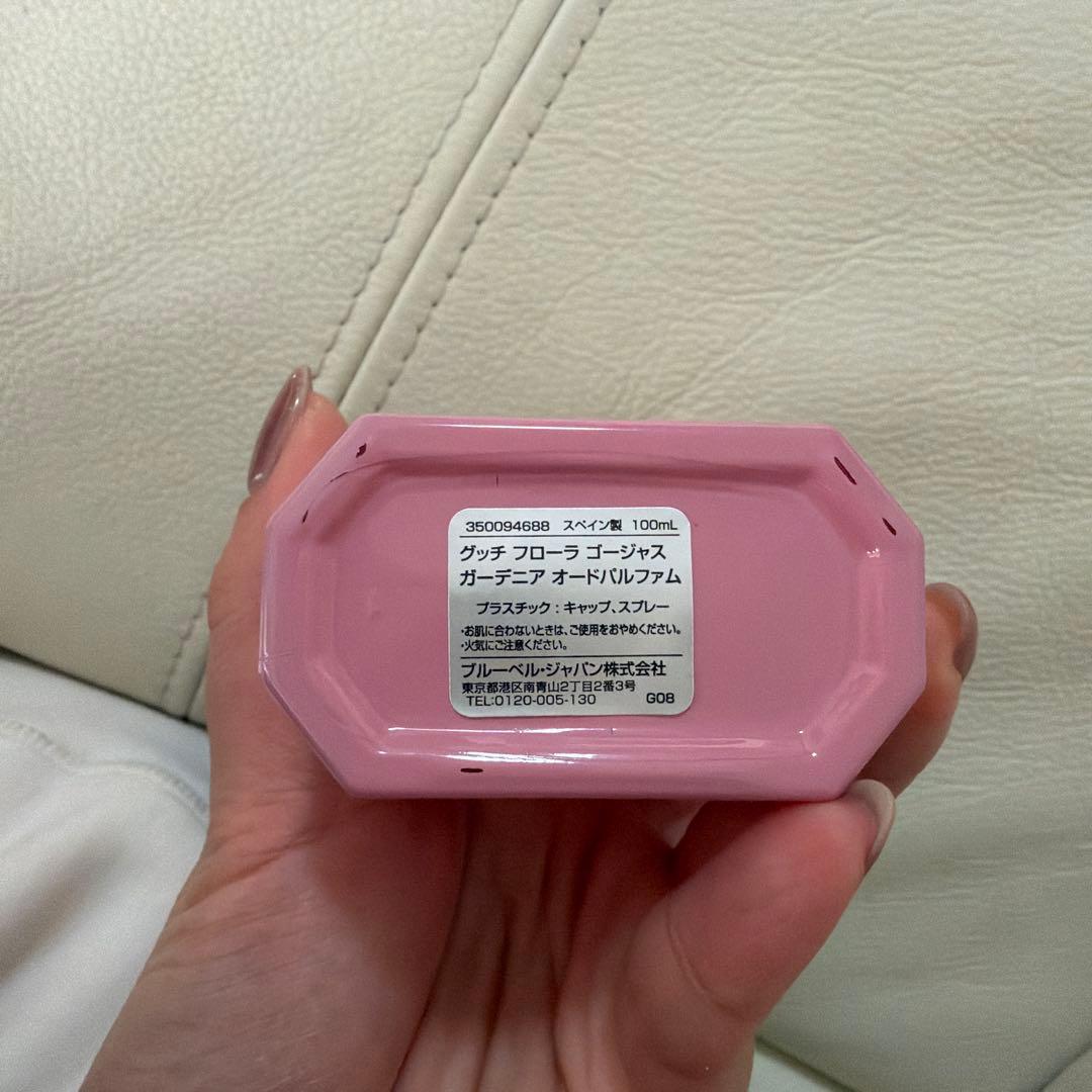 グッチ フローラ ゴージャス ガーデニア オードパルファム