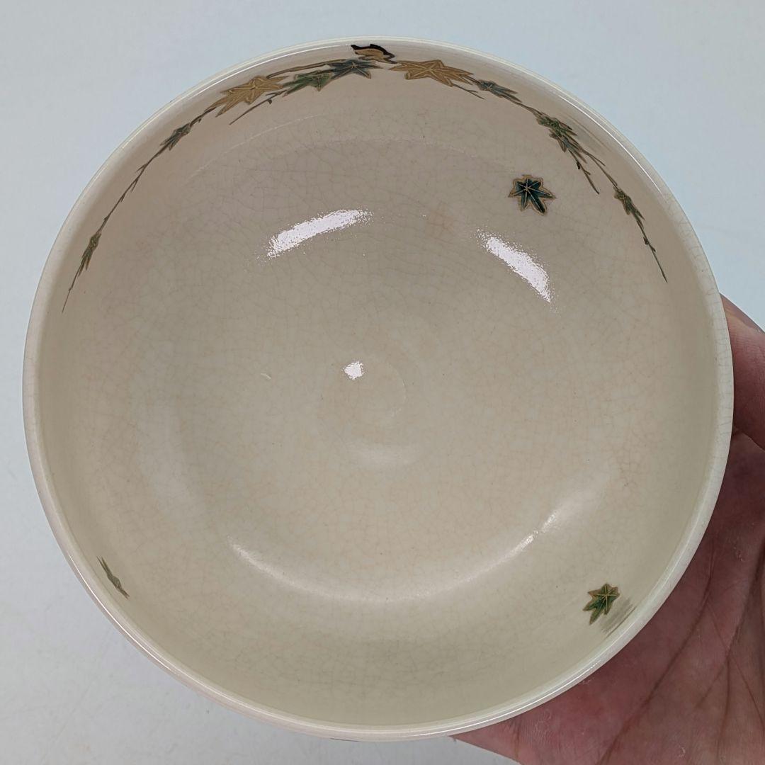 橋本紫雲 仁清写青楓文茶盌 共箱合布栞 京焼 清水焼 抹茶碗 抹茶茶碗 茶道具