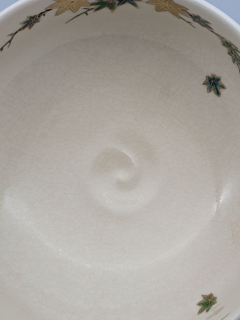橋本紫雲 仁清写青楓文茶盌 共箱合布栞 京焼 清水焼 抹茶碗 抹茶茶碗 茶道具