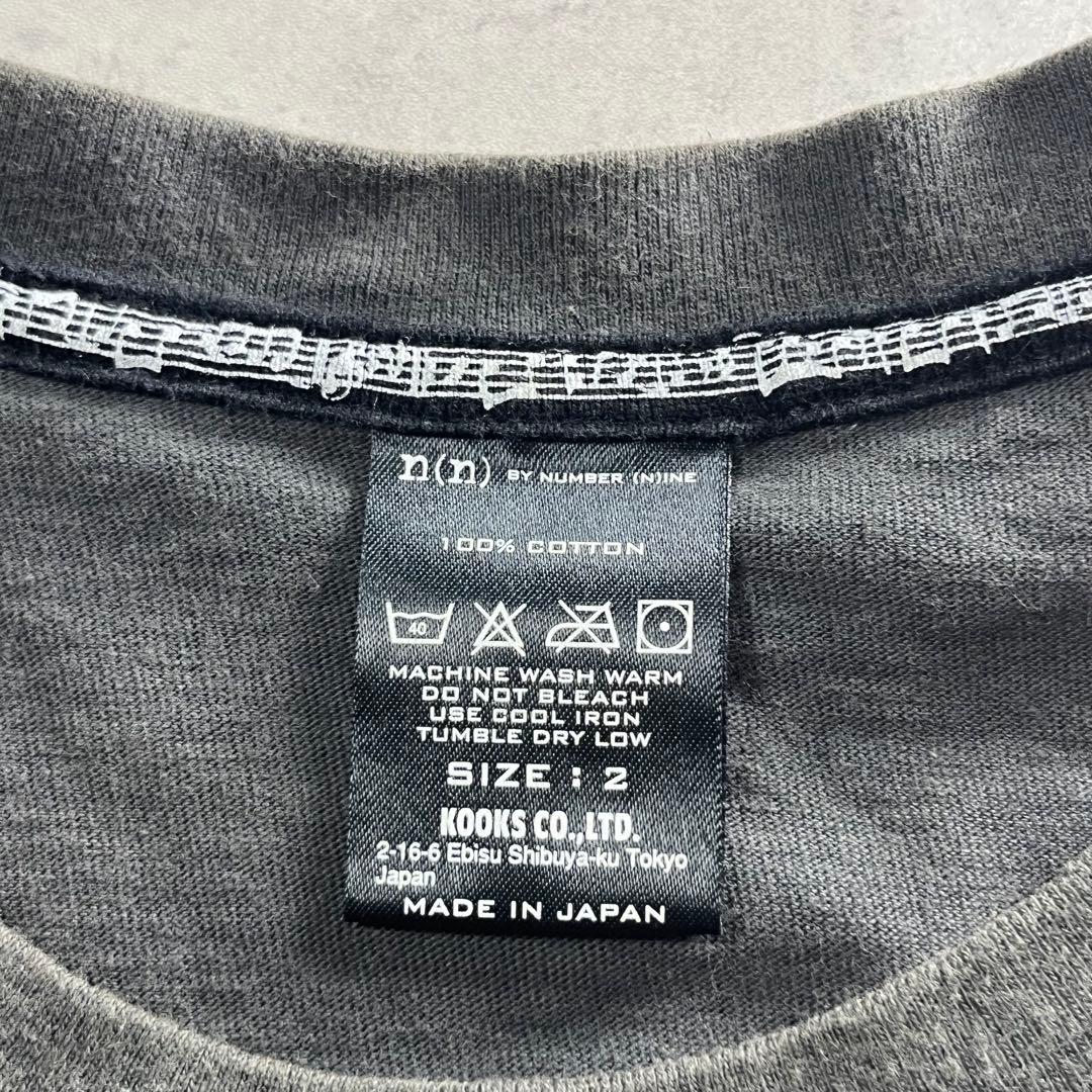 Number (n)ine カットソー カットオフ Tシャツ グレー アーカイブ