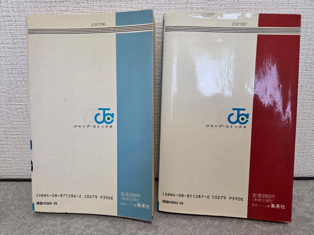 眠兎 　 1巻 & 2巻 セット