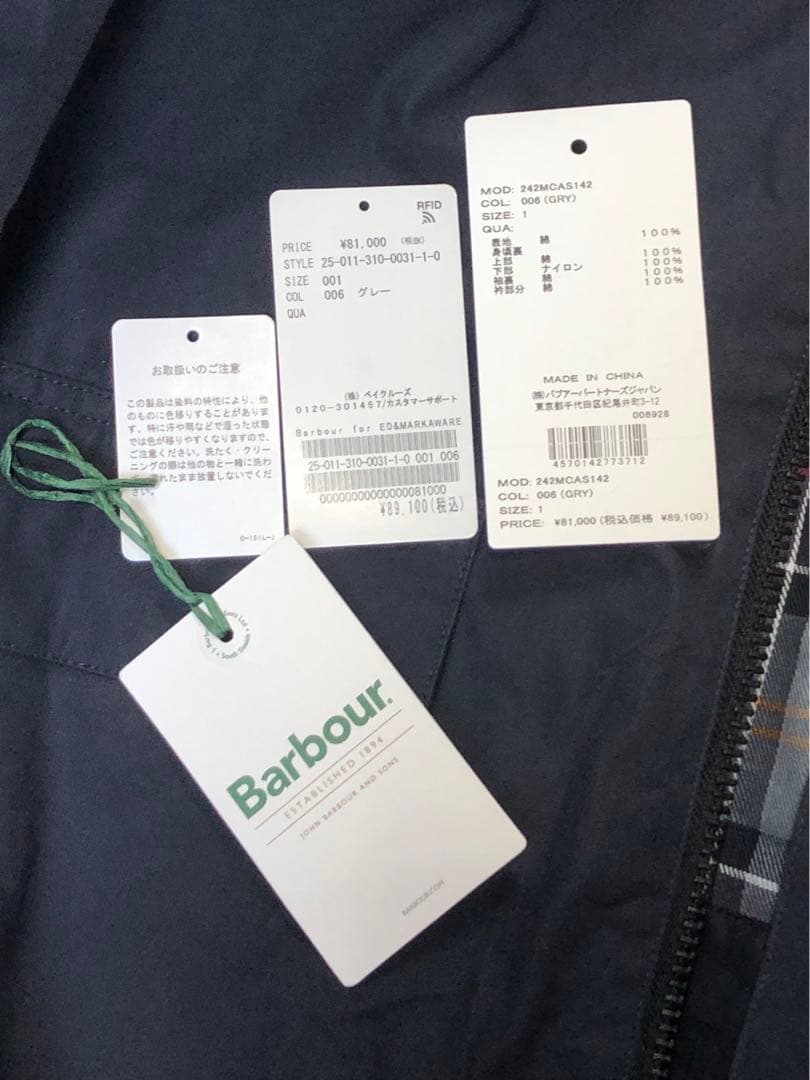 Barbour for MARKAWARE 別注 TRANSPORT
