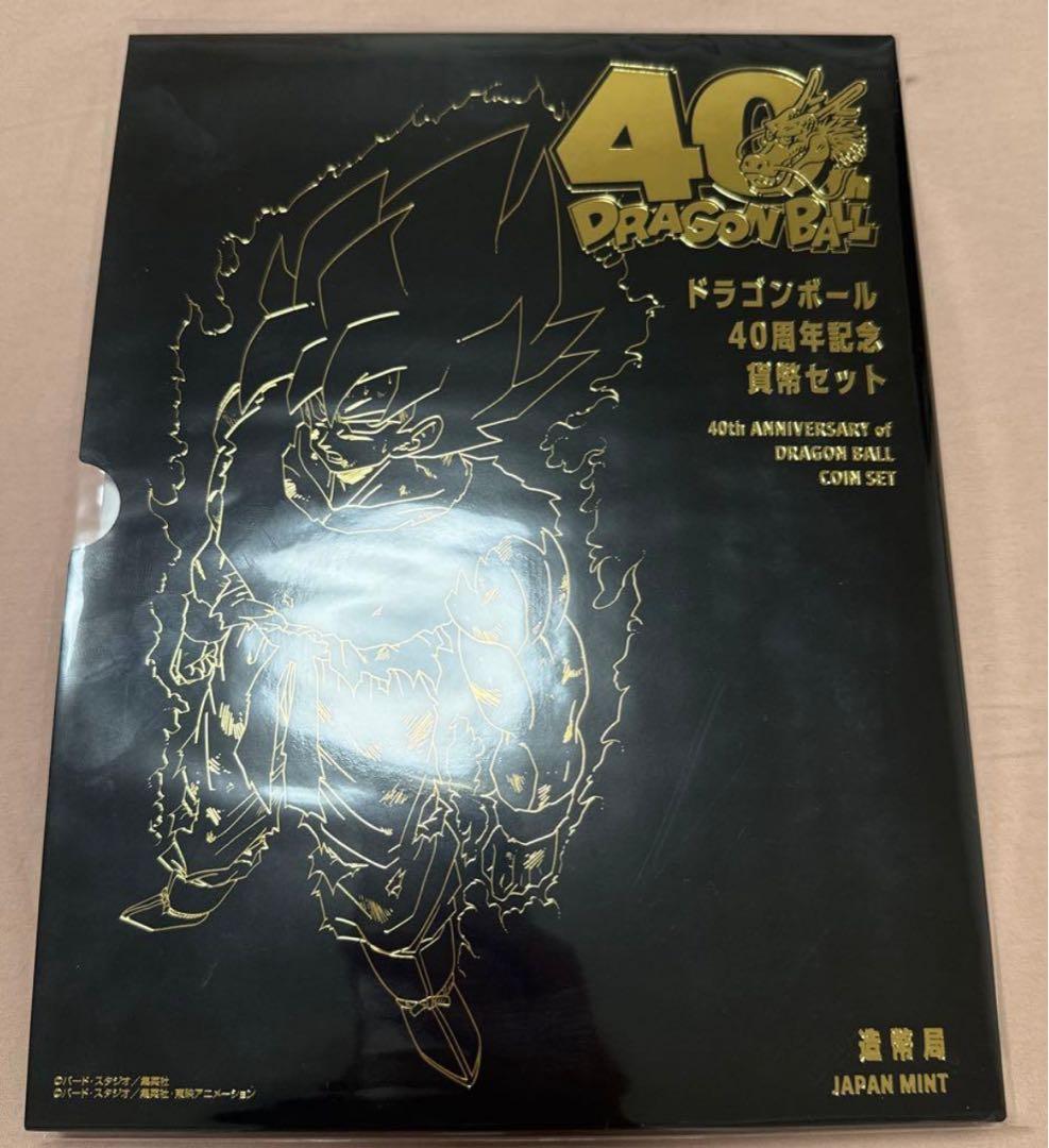 ドラゴンボール 40周年記念セット