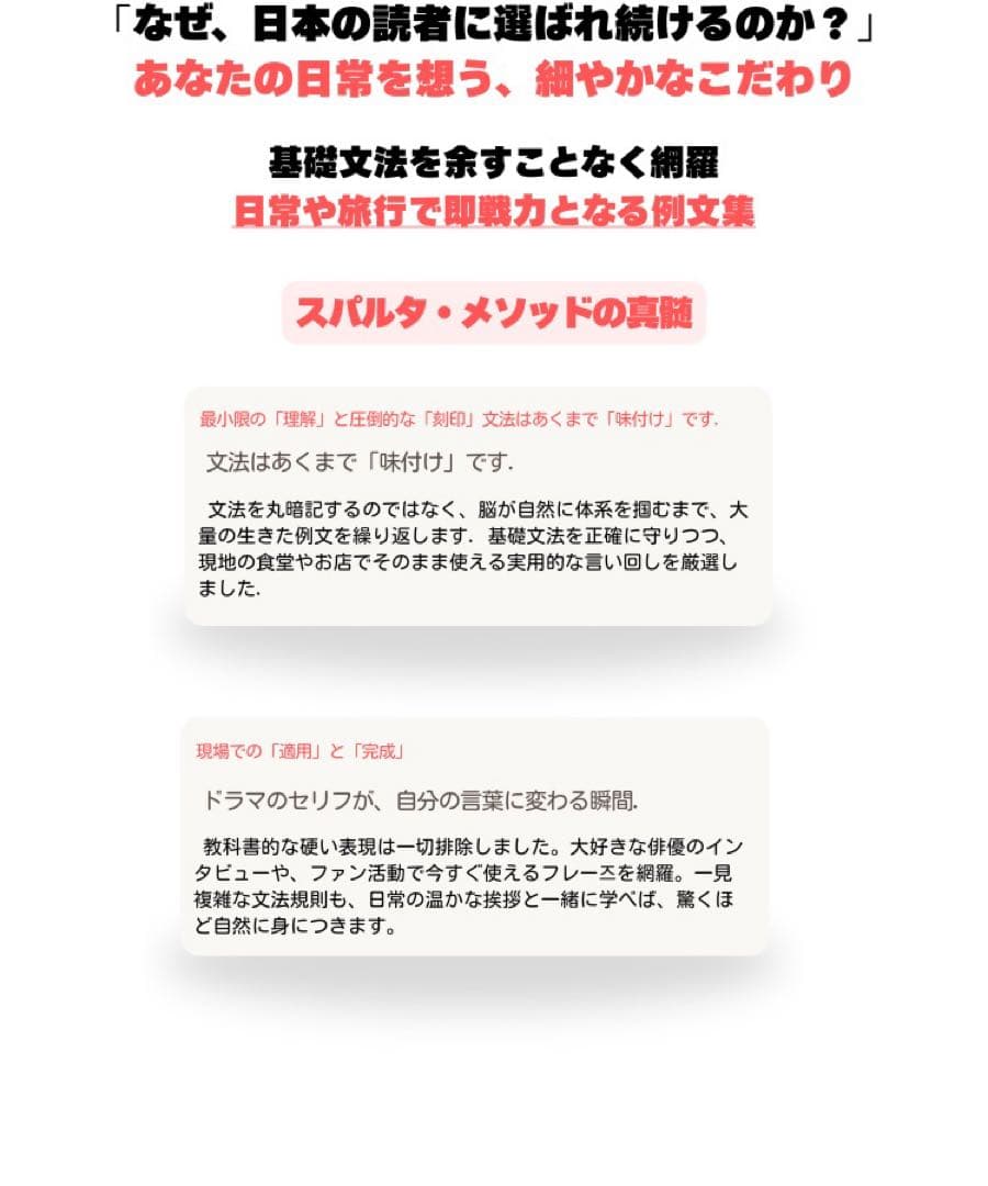 ハングル&丸暗記初級1,2&スパルタ韓国語初級1,2 5冊セット(値下げNO)