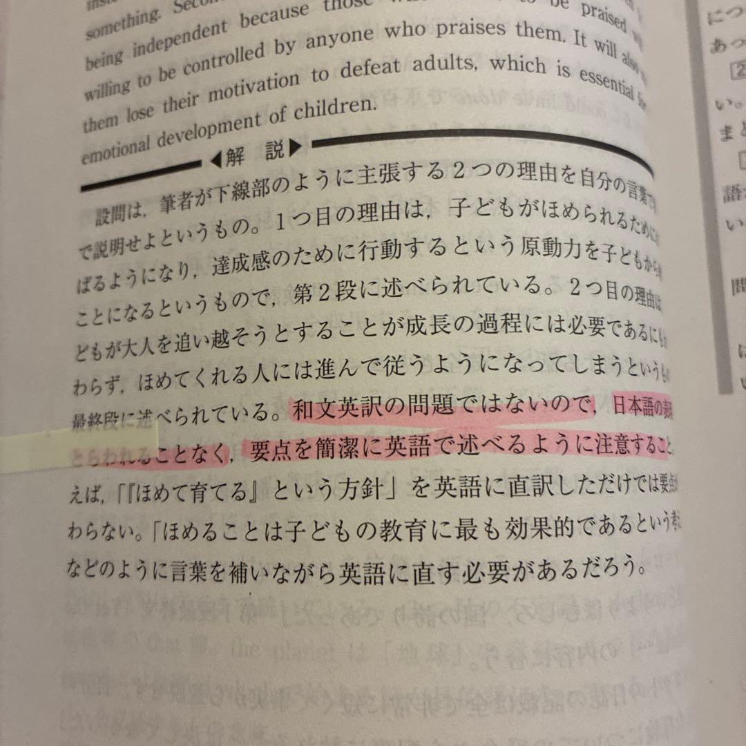お茶の水女子大学 2010 2013 2016 2019