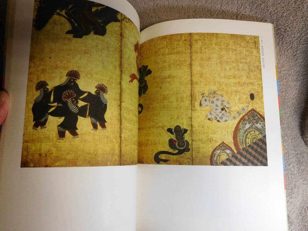 ◆踊る姿、舞う形ーー舞踊図の系譜ーー展◆図禄　古書