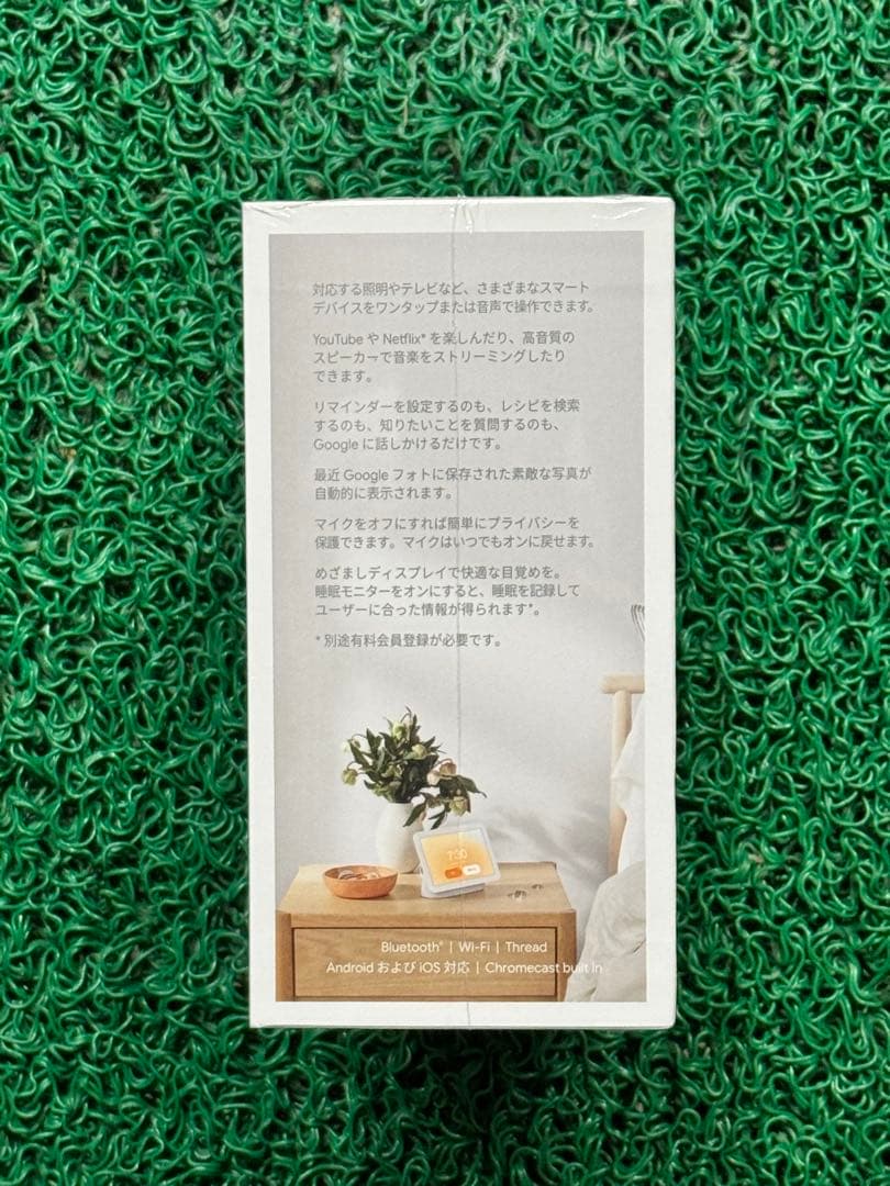 「チリペッパー」「新品未開封 」Google Nest Hub