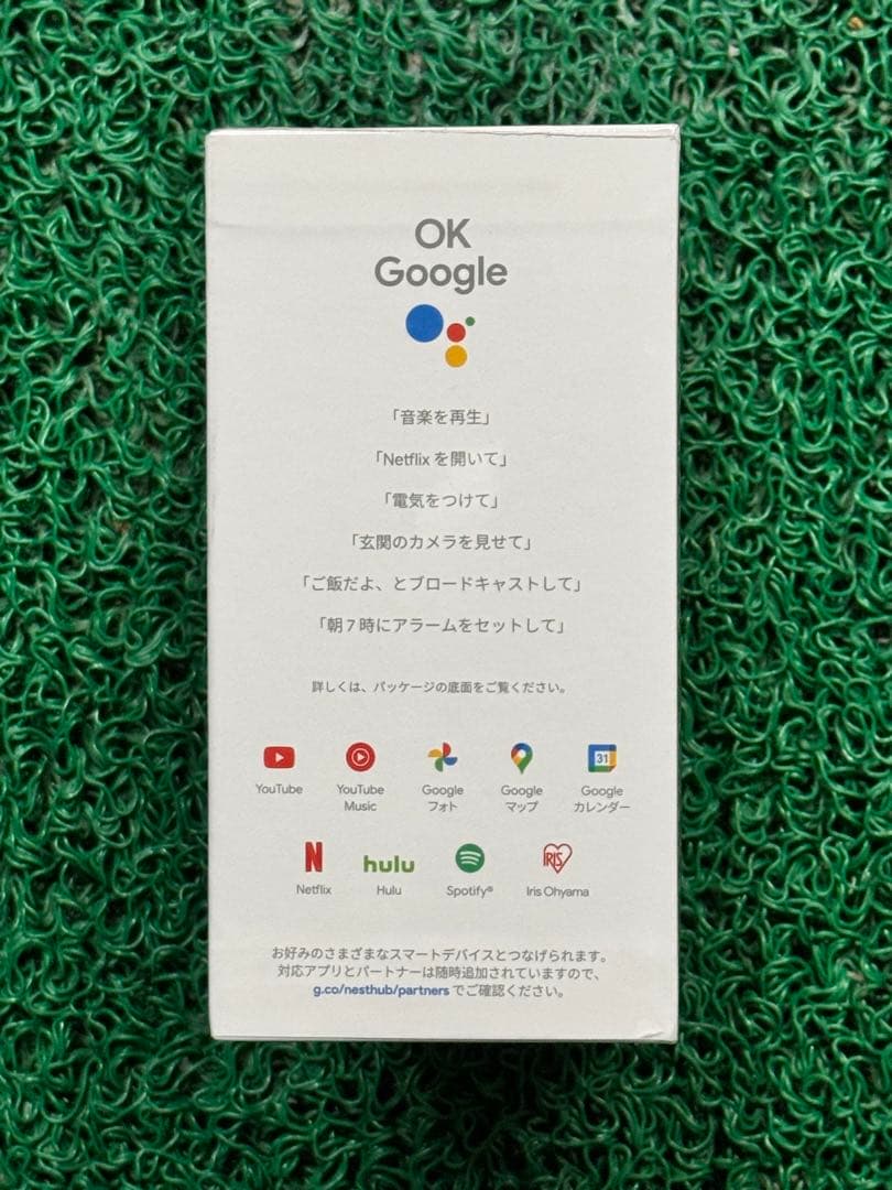 「チリペッパー」「新品未開封 」Google Nest Hub