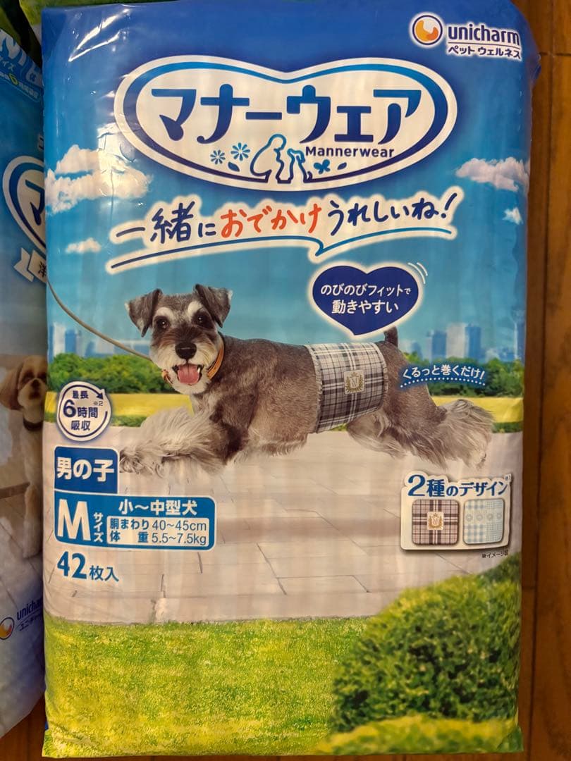 ユニチャーム マナーウェア 男の子用 Mサイズ 42枚入×4袋+バラ10枚 新品
