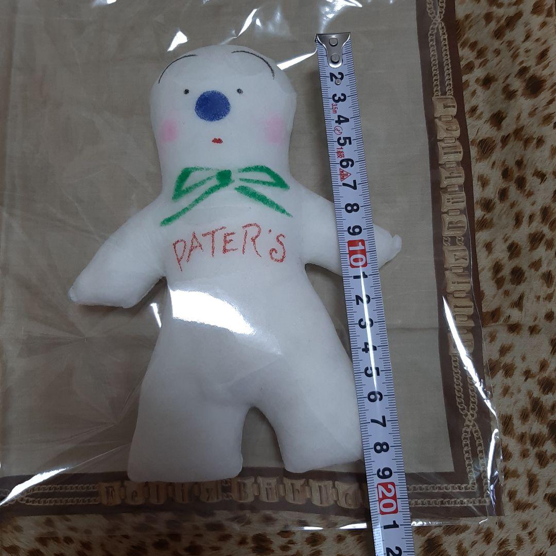 【美品】ペーター佐藤　ペーター人形　ペータードール