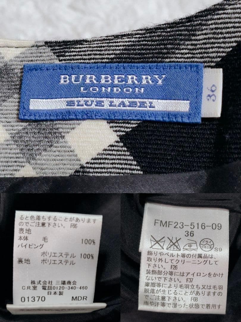 バーバリーブルーレーベル ワンピース ノバチェック Aライン ベルト