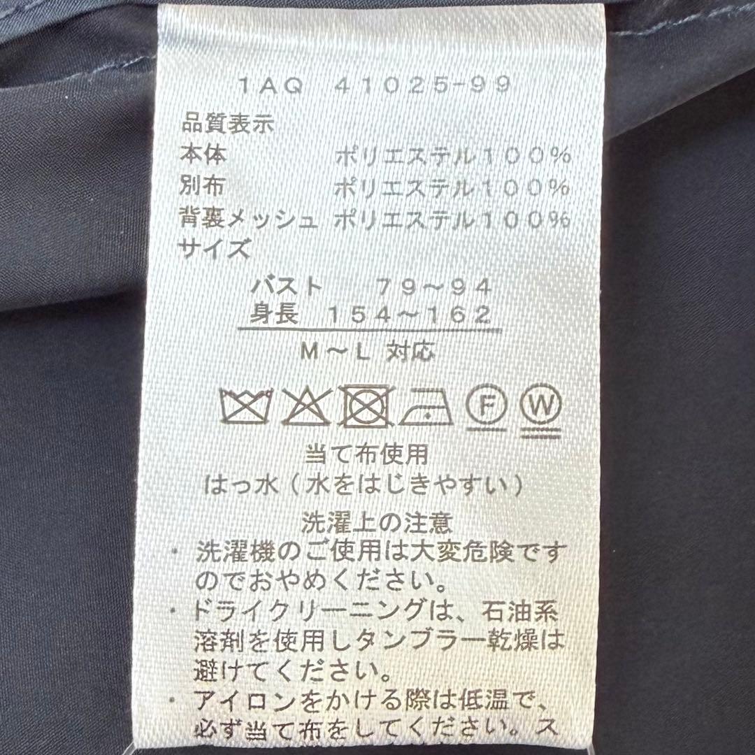 【美品✨】アクアスキュータム レインコート フード・ミニバッグ付き