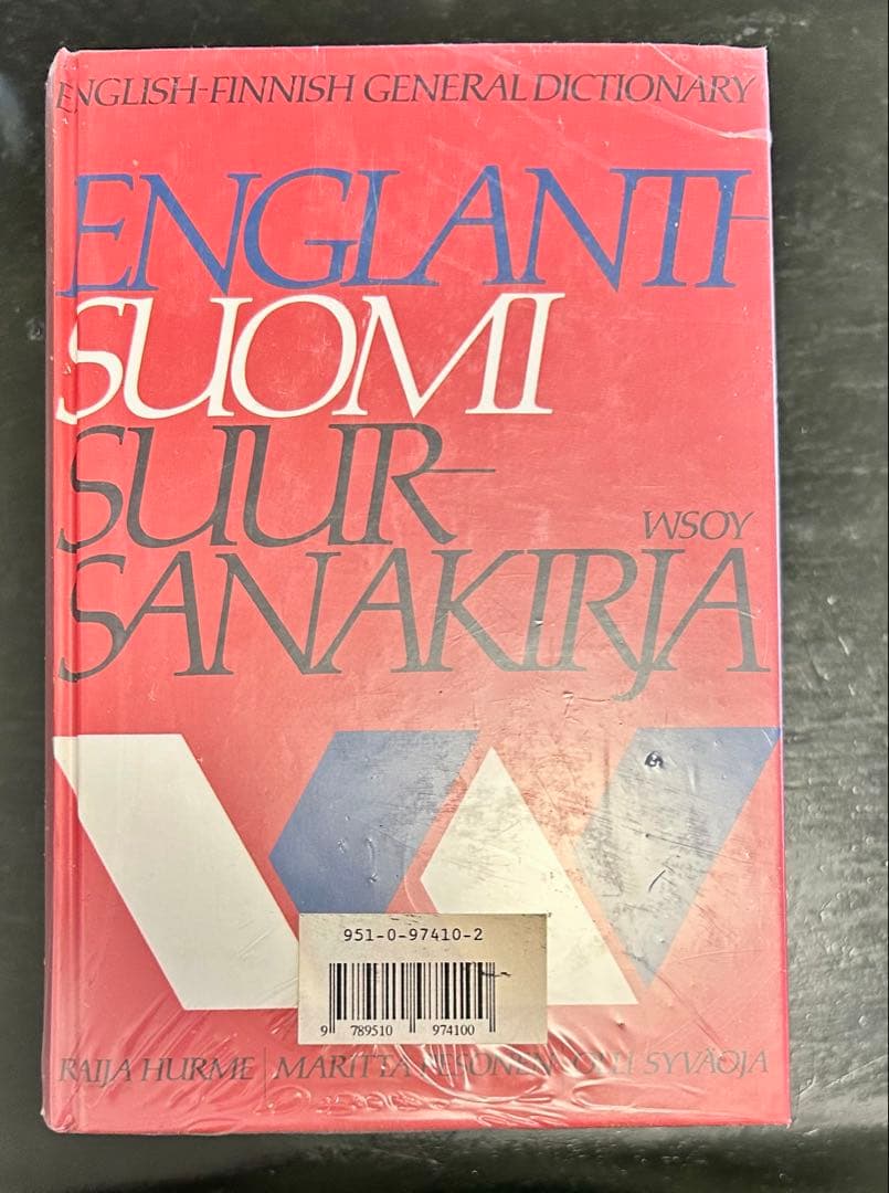 未開封 WSOY フィンランド語 英語 大型総合辞書 2冊セット
