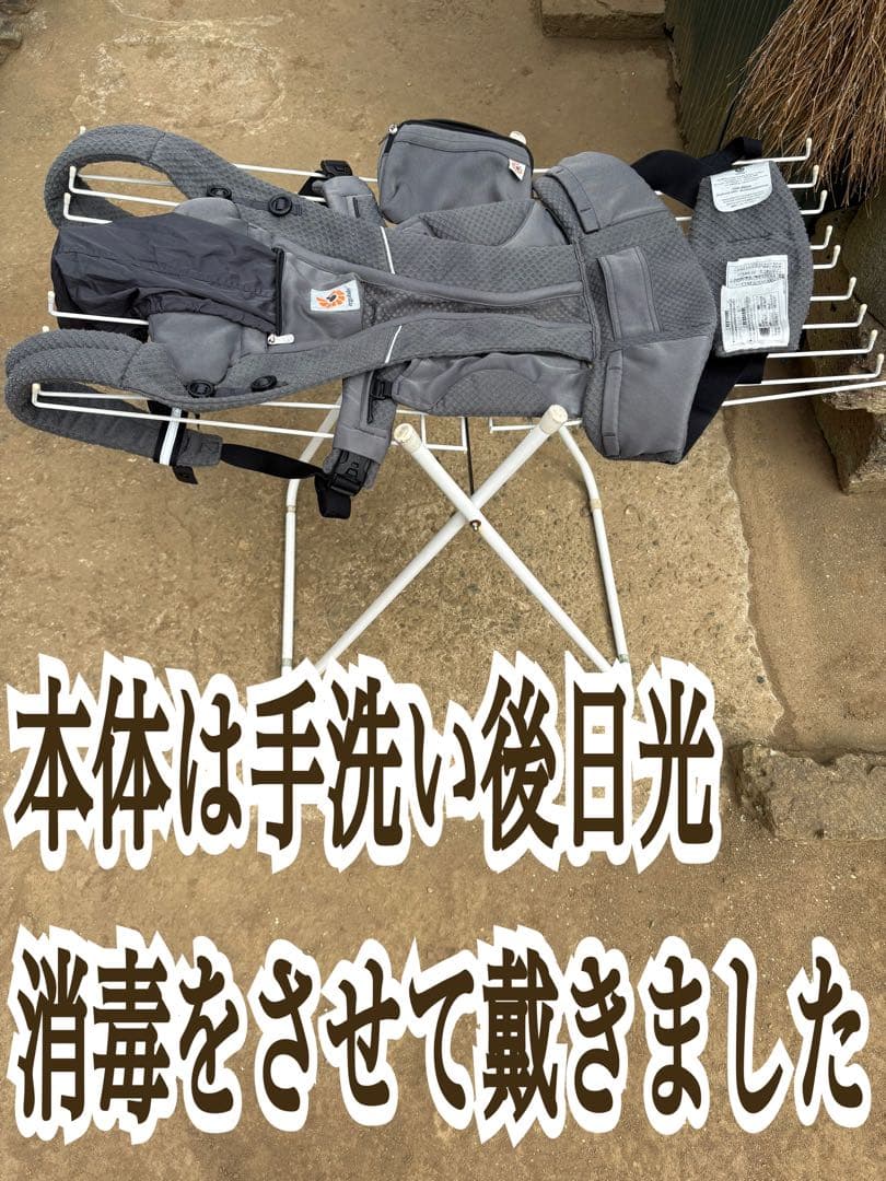 【送料無料】正規品　エルゴベビー　オムニブリーズ　抱っこ紐　メッシュ
