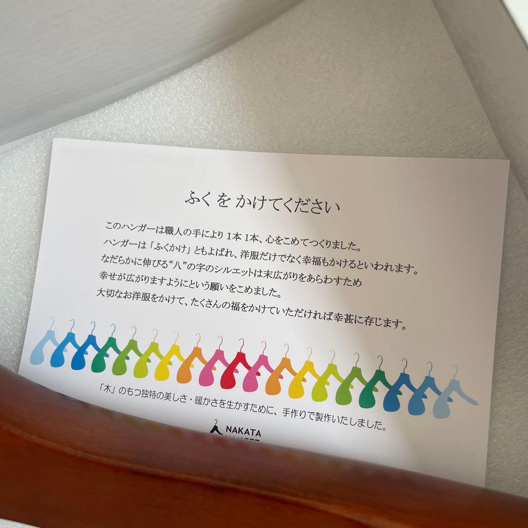 ビームスクラブダイヤモンドステージノベルティハンガーセット