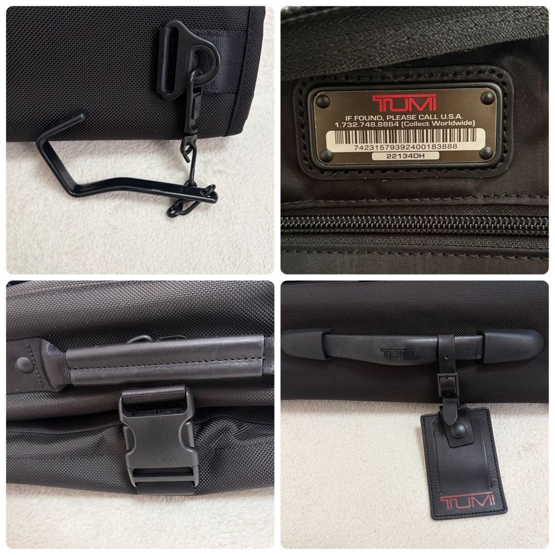 【極美品】TUMI ナイロン ガーメントバッグ ハンガー 袋付き ビジネス 旅行