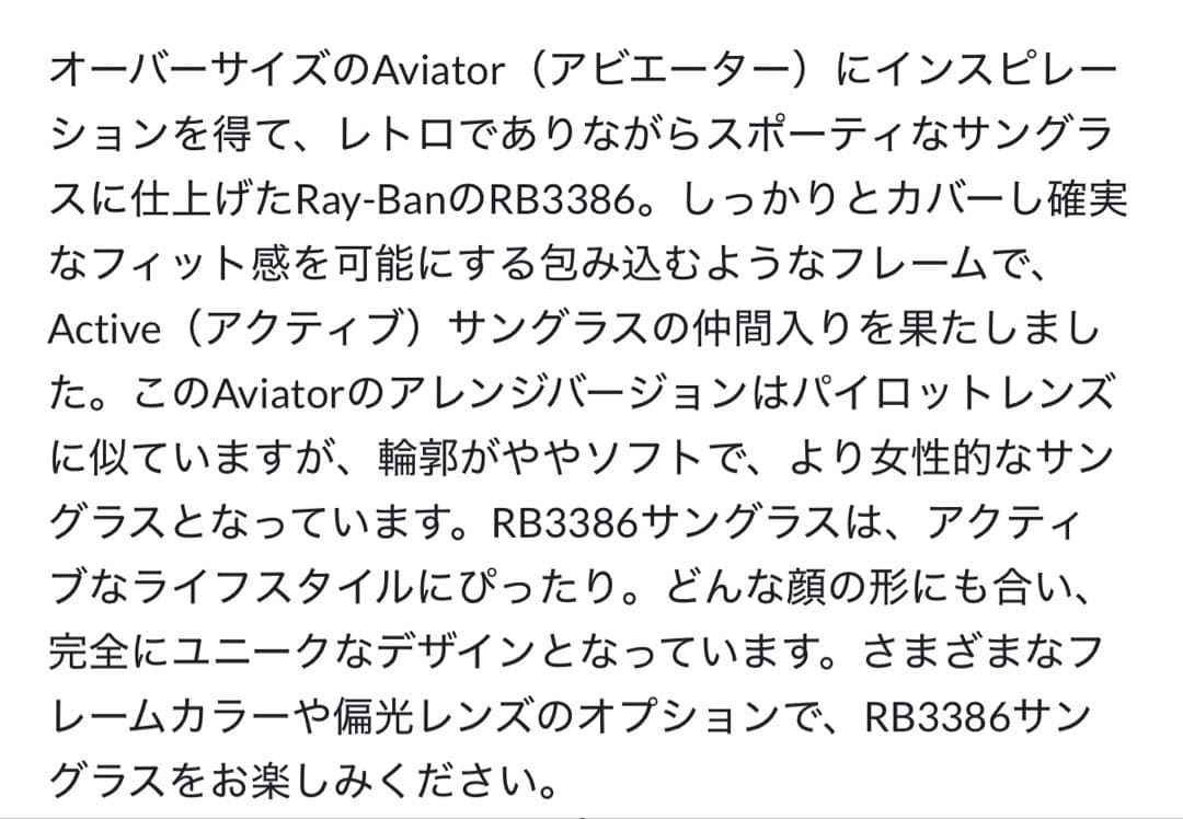 Ray-Ban アビエーター サングラス ゴールド