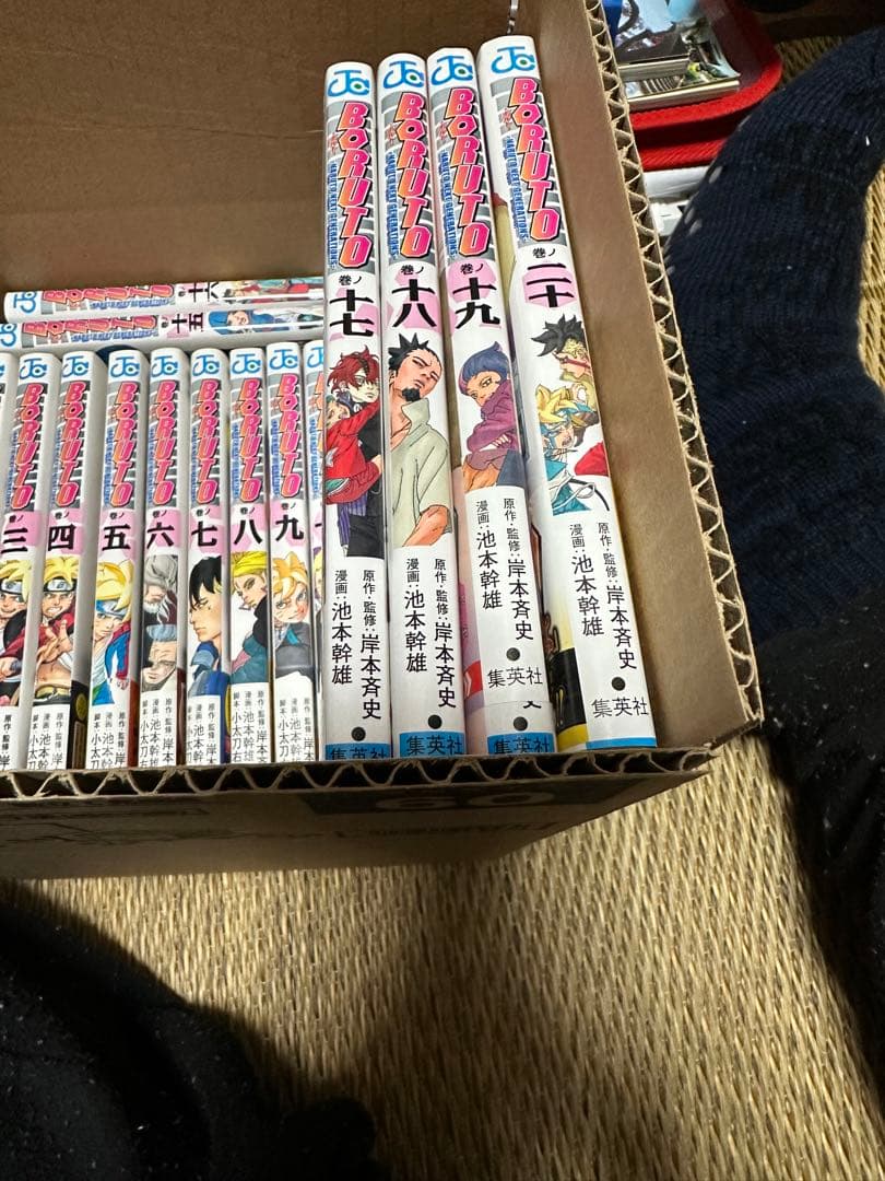 BORUTO1〜20巻セット