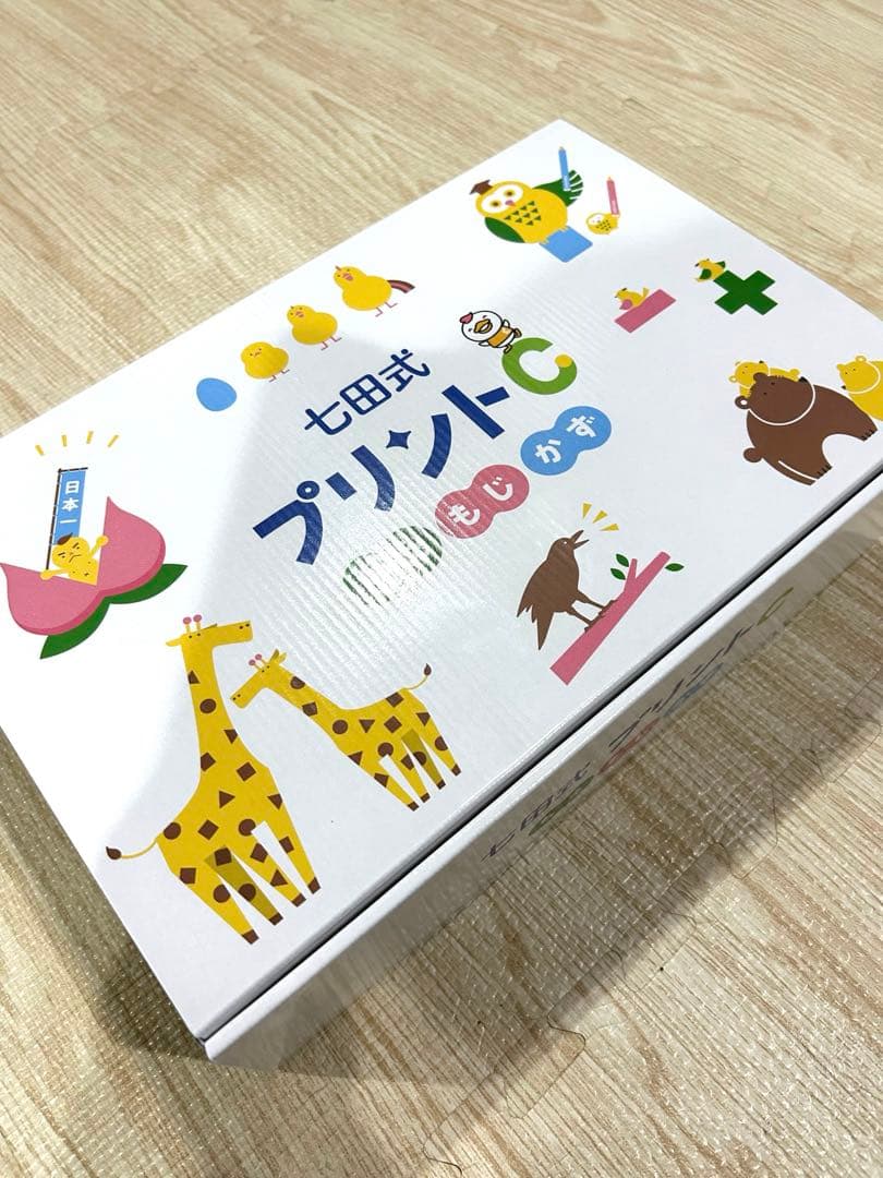 七田式　プリント　C