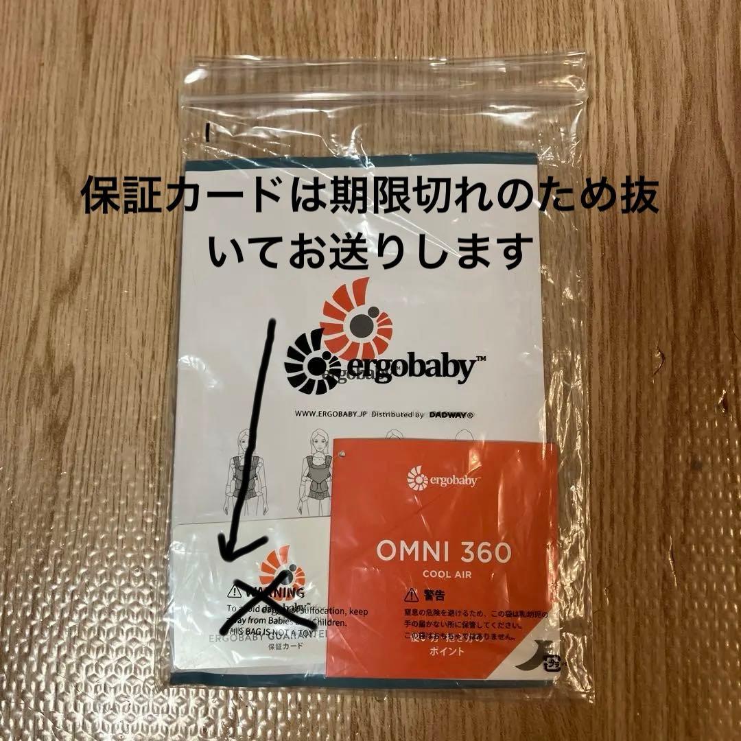 【ミヤ様ご購入専用】