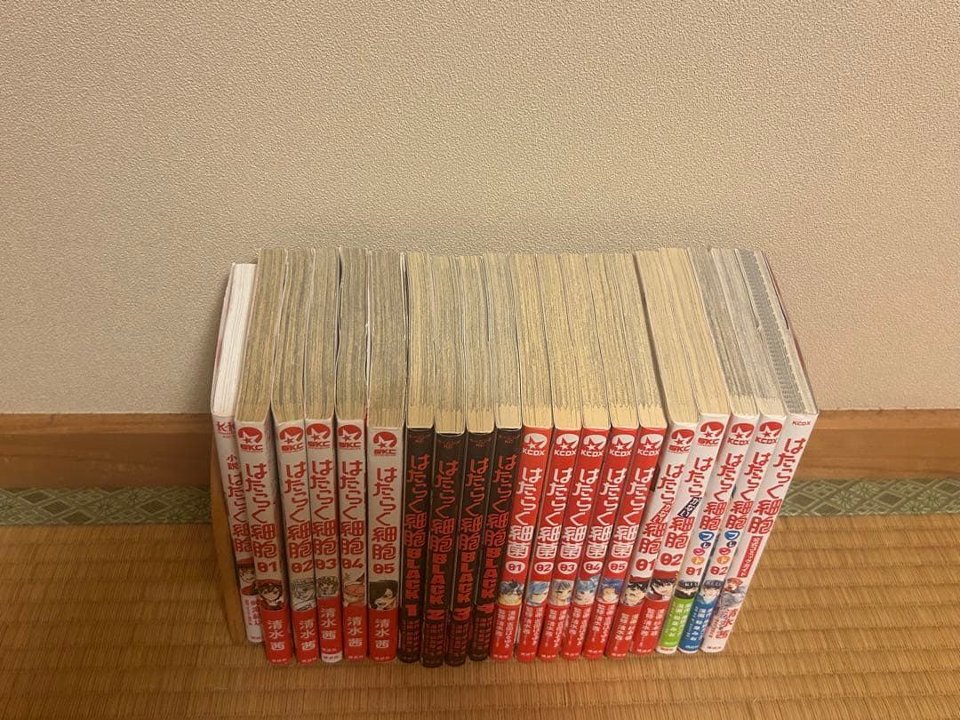 はたらく細胞+関連書籍 20冊セット